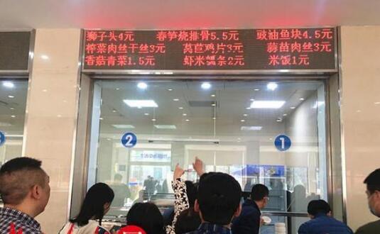 政府機關食堂竟然迎客了，頭一次感受價格真便宜